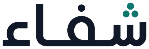 شفاء